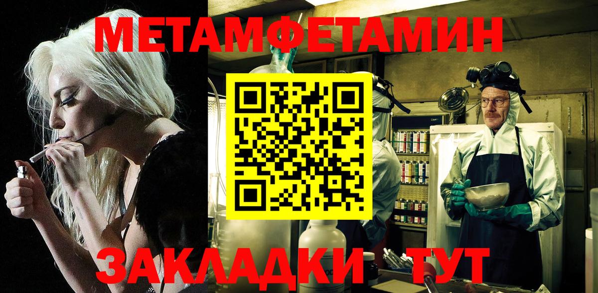 АМФЕТАМИН Premium Шелехов