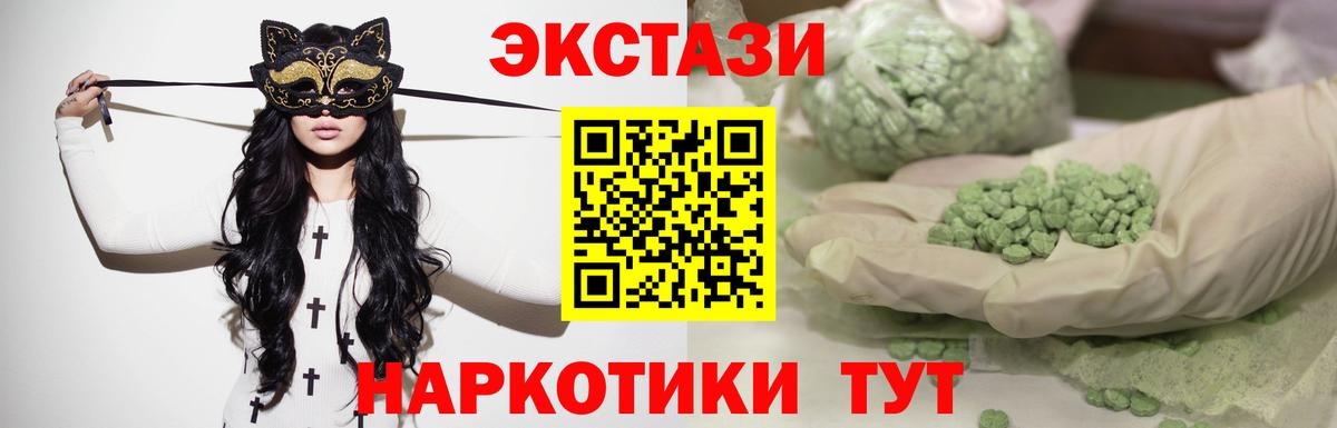 Шелехов  Экстази  где найти   ЭКСТАЗИ Дубай  ЭКСТАЗИ 300 mg  Вход с VPN 