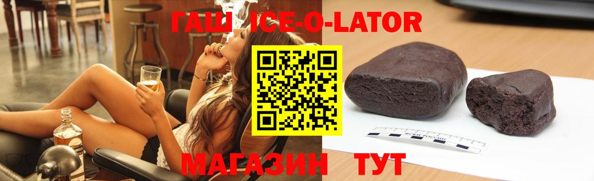 ГАШ хэш  Вход с VPN  Шелехов 