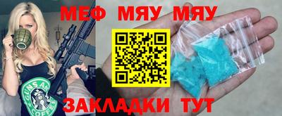 MDMA Нальчик