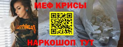 COCAINE Наро-Фоминск