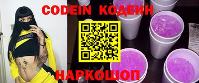 синтетический гашиш Нарткала