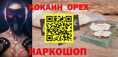 MDMA Нальчик