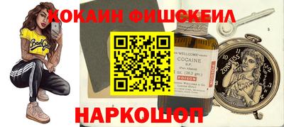 синтетический гашиш Нарткала