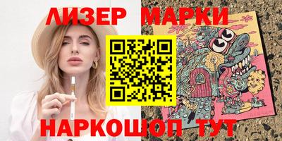 синтетический гашиш Нарткала
