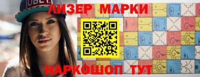 синтетический гашиш Нарткала