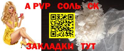 COCAINE Наро-Фоминск