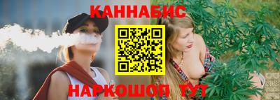 синтетический гашиш Нарткала