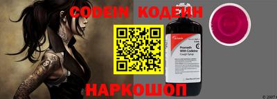 COCAINE Наро-Фоминск