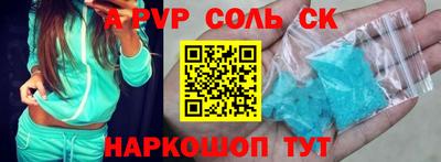COCAINE Наро-Фоминск