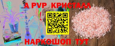 COCAINE Наро-Фоминск