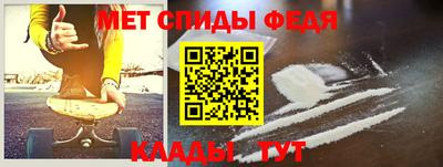 MDMA Нальчик