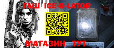 синтетический гашиш Нарткала