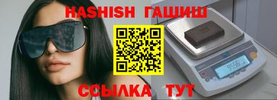 синтетический гашиш Нарткала