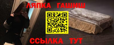 синтетический гашиш Нарткала