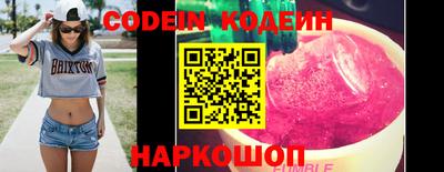 COCAINE Наро-Фоминск