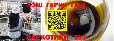 синтетический гашиш Нарткала