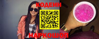 синтетический гашиш Нарткала