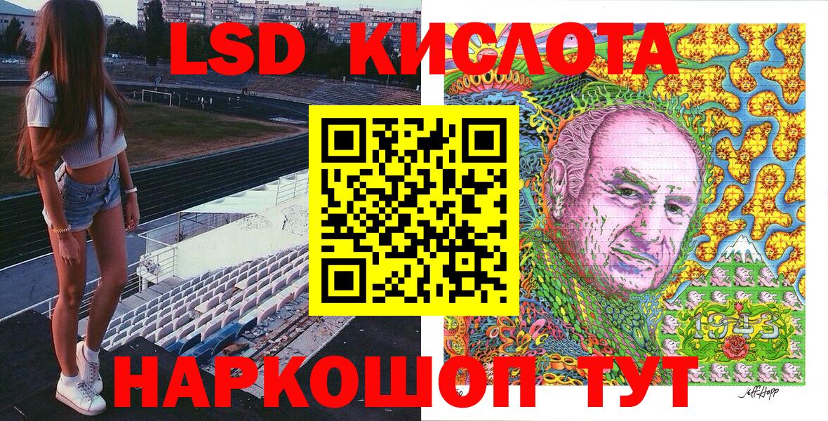 Наркотические марки 1500мкг  Вход с VPN  Наркотические марки 1500мкг  Шелехов 