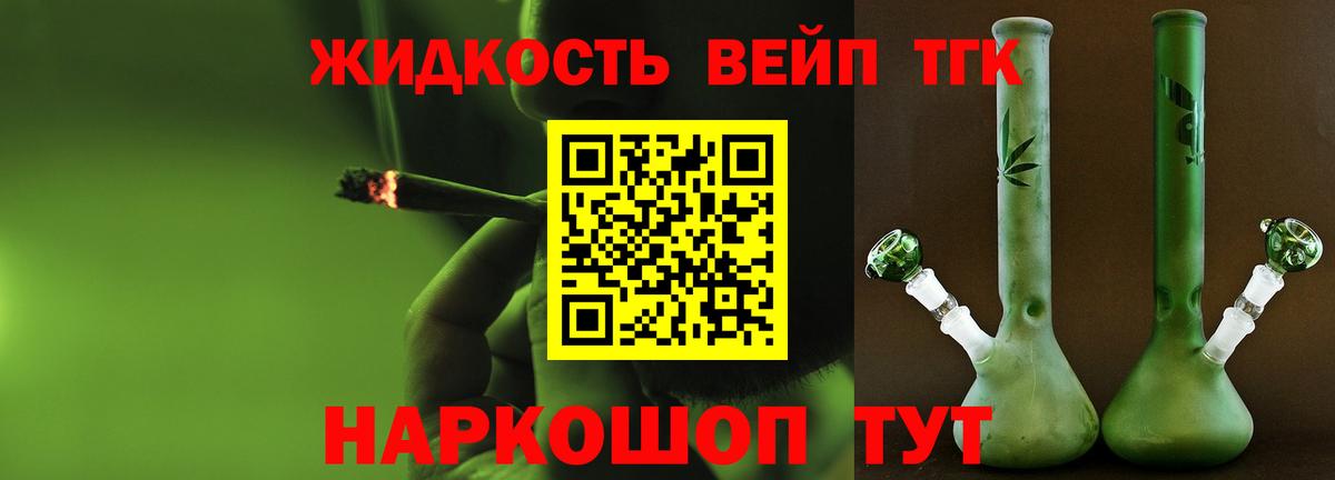 Шелехов  ТГК концентрат  Вход с VPN 